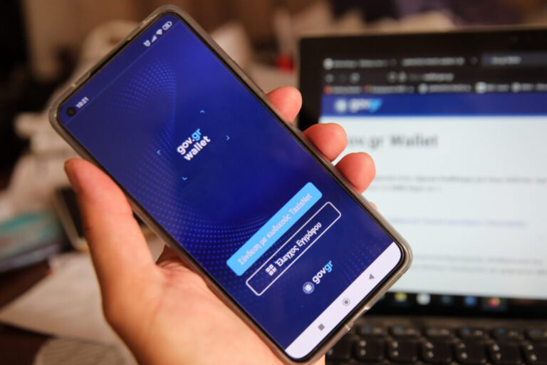 image Με το wallet του κινητού η είσοδος στα γήπεδα – Πώς θα λειτουργεί η εφαρμογή