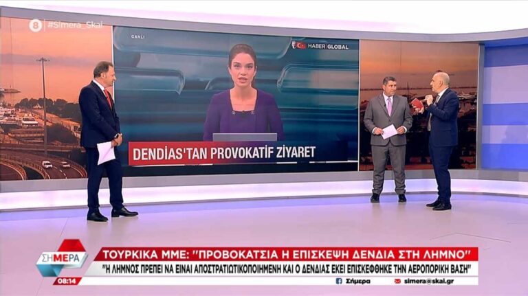 image Τουρκικά ΜΜΕ: “Προβοκάτσια η επίσκεψη Δένδια στη Λήμνο – Έχει καθεστώς αποστρατιωτικοποίησης” – Ξανά στο στόχαστρο τα νησιά του Αιγαίου