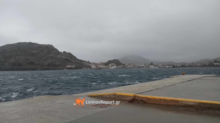 image ΕΜΥ: Εκτακτο Δελτίο Επικίνδυνων Καιρικών Φαινομένων.Έρχεται η κακοκαιρία ALEXANDROS.