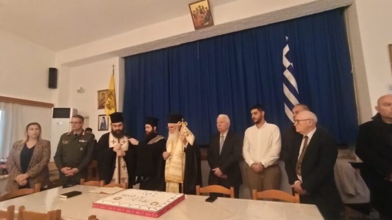 image Η Περιφερειακή Ενότητα Λήμνου έκοψε την πίτα της  παρουσία του Περιφερειάρχη Κωσταντίνου Μουτζούρη.
