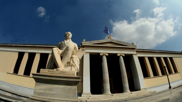 image Νέα άνοδος του ΕΚΠΑ στις διεθνείς κατατάξεις: Στην 89η θέση παγκοσμίως και στην 16η στην Ευρώπη