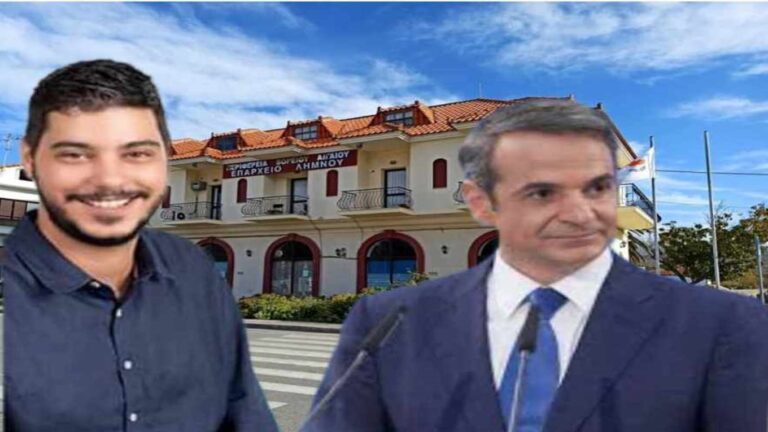 image Λήμνος :Επιστολή Επάρχου σε Πρωθυπουργό και Υπουργούς για τα “προβλήματα του πρωτογενούς τομέα” .