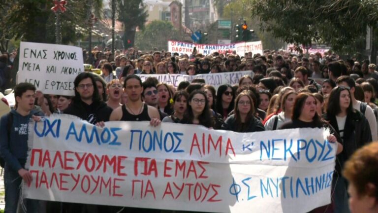 image Μυτιλήνη: Μεγαλειώδης συγκέντρωση και πορεία για την τραγωδία των Τεμπών