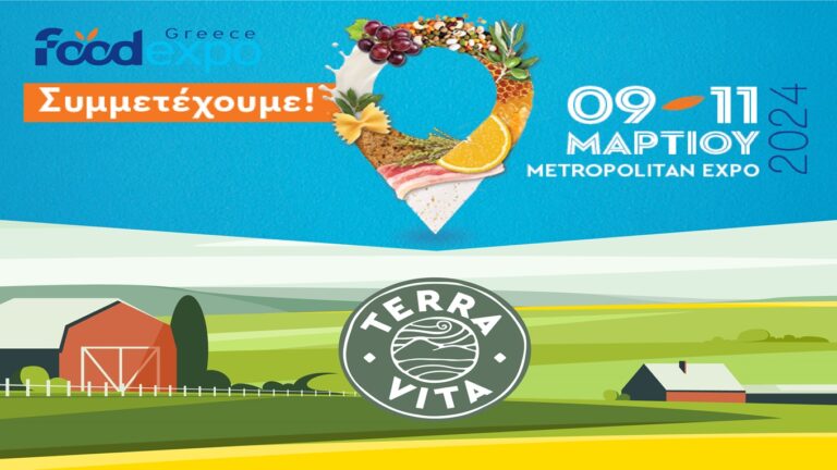 image Τα πιστοποιημένα Terra Vita λημνιά προϊόντα θα βρεθούν στο προσκήνιο της Food Expo 2024, στην Αθήνα