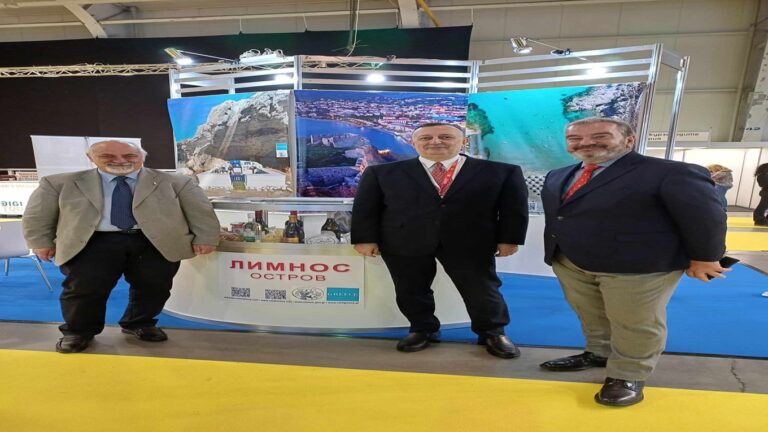 image Η Λήμνος στη 40η Διεθνή Έκθεση τουρισμού της Σόφιας “Holiday & Spa”