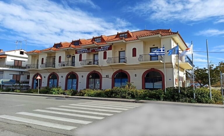 image Π.Ε. Λήμνου-Πολιτική Προστασία:”Διαδοχικά μπουρίνια αυτή την ώρα πάνω από την Λήμνο και τον Άγιο Ευστράτιο. Προσοχή στις μετακινήσεις….
