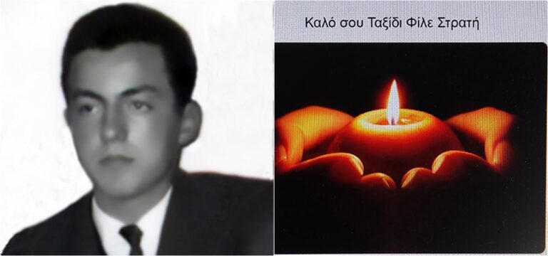 image “Έφυγε” από την ζωή  ο γιατρός  Στρατής Κόρακας…..