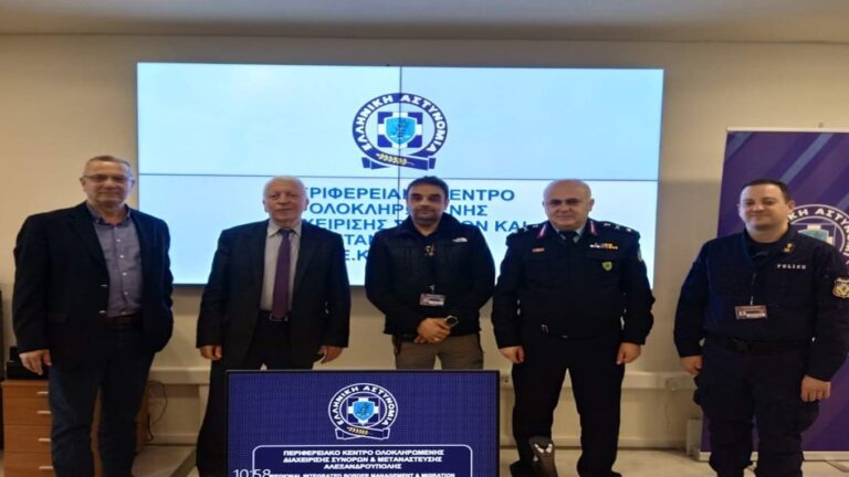 image Στο Περιφερειακό Κέντρο Ολοκληρωμένης Διαχείρισης Συνόρων και Μετανάστευσης Έβρου ο Περιφερειάρχης Βορείου Αιγαίου Κωνσταντίνος Μουτζούρης