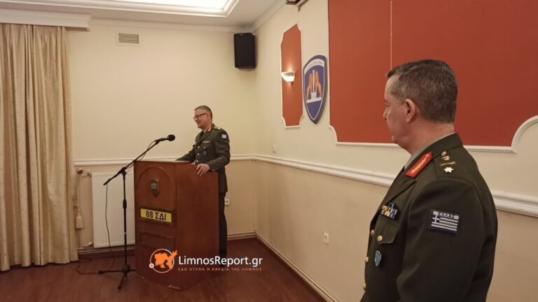 image Λήμνος : Ο συγκινητικός αποχαιρετισμός του Υποστράτηγου Ιωάννη Κορρέ απο την Διοίκηση της 88ΣΔΙ. (φωτο+βίντεο)