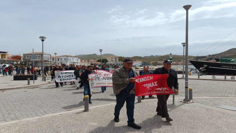 image ΑΔΕΔΥ Λήμνου: Για την απεργία και την απεργιακή συγκέντρωση της 17ης του Απρίλη.