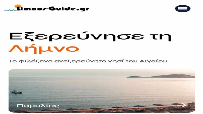 image Limnos-Guide.gr, o πλήρης τουριστικος οδηγός της Λήμνου .