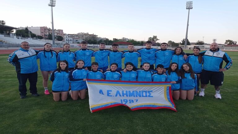 image Α.Ε.Λήμνου- στίβος:1η θέση στην κατηγορία Κ16 στο Διασυλλογικό Πρωτάθλημα στον  Ν.Λέσβου.