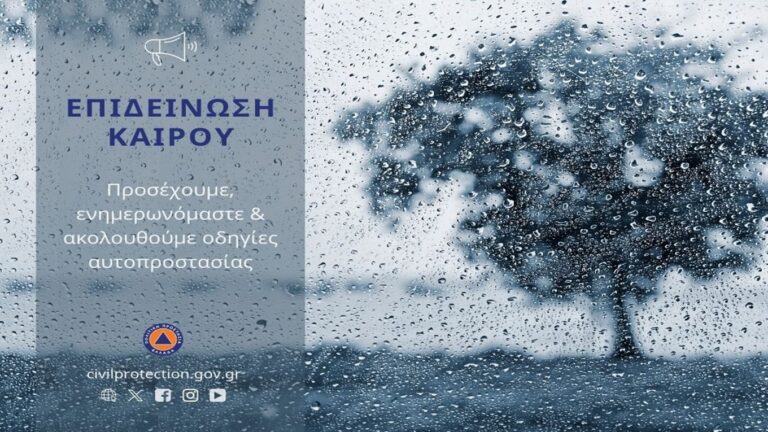 image Πρόσκαιρη κακοκαιρία με έντονα  φαινόμενα θα σαρώσει την Λήμνο. Τοπική  πρόβλεψη.