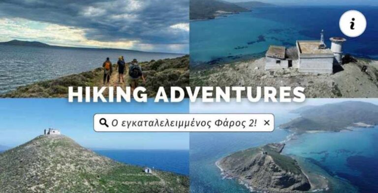 image To Hiking Lemnos φτάνει στον εγκαταλελειμμένο Φάρο της Λήμνου!Εντυπωσιακές εικόνες !(Βίντεο).