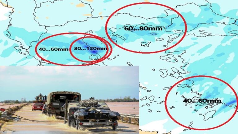 image Κακοκαιρία: Προειδοποίηση για μεγάλα ύψη βροχής- Σε ετοιμότητα οι ΕΔ με εντολή Χούπη