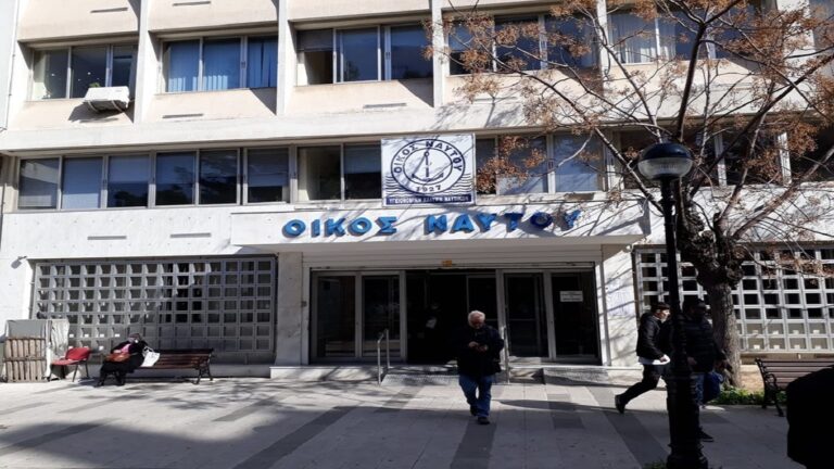 image Παράρτημα Οίκου Ναύτου ΛΗΜΝΟΥ:έκτακτη οικονομική ενίσχυση σε ορισμένες κατηγορίες  ανέργων ναυτικών λόγω εορτών του ΠΑΣΧΑ 2024. 