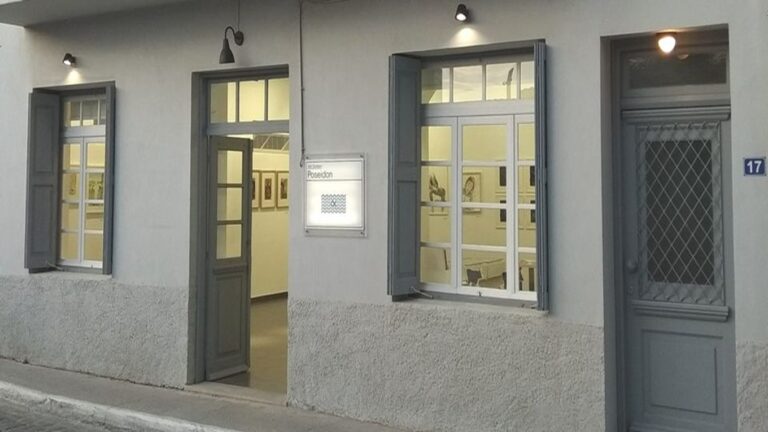 image Poseidon art gallery, ομαδική έκθεση ζωγραφικής.