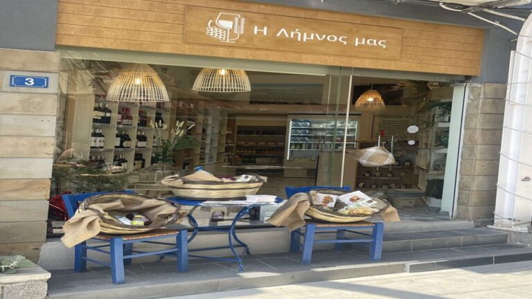 image ” Η Λήμνος μας”! Μοναδικά αυθεντικά προϊόντα από την  Λημνιά Γη !