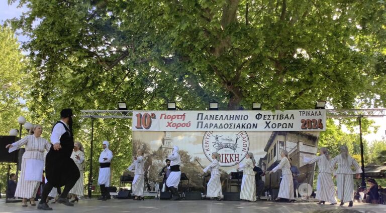 image To τμήμα παραδοσιακών χορών του ΜΕΑΣ “Λήμνος” στο Πανελληνιο Φεστιβάλ Χορού στα Τρίκαλα.