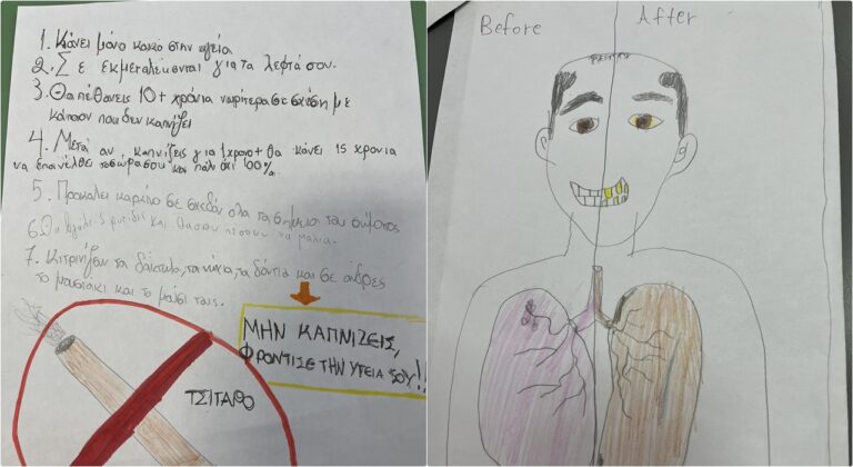 image 31η Μαΐου Παγκόσμια Ημέρα Κατά του Καπνίσματος .Το Κ.Π Πολιόχνη και το 3ο Δημοτικό σχολείο Μύρινας λένε  «Κάπνισμα; Όχι  Εμείς!»