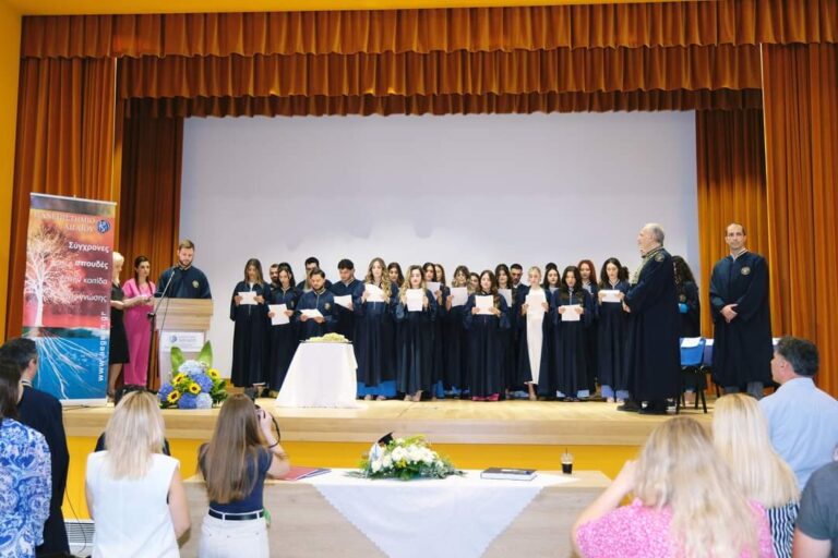 image Τελετής καθομολόγησης φοιτητών Τμήματος Επιστήμης Τροφίμων και Διατροφής.