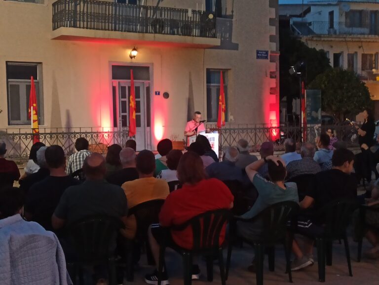 image Τ.Ε. Λήμνου: Με επιτυχία η προεκλογική συγκέντρωση του ΚΚΕ στην Μύρινα.