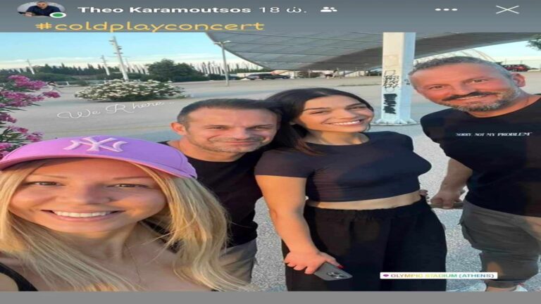 image Ένας Λημνιός πόζαρε μαζί στην πρώτη δημόσια φωτογραφία του Ντέμη Νικολαϊδη με την νέα του σύντροφο.(φωτο)