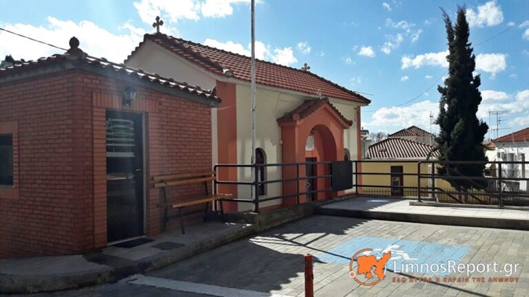 image Πανηγυρίζει ο Ιερός Ναός του Νοσοκομείου μας προς τιμήν των Αγίων Δώδεκα Αποστόλων.