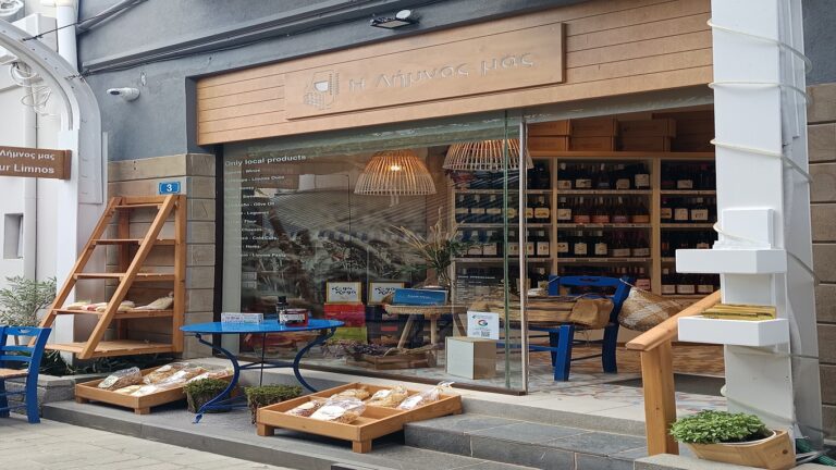 image ” Η Λήμνο μας”! Εδώ το Μοσχάτο Αλεξανδρείας έχει την τιμητική του!