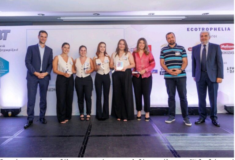 image βράβευση του ΤΕΤΔ στον  Εθνικό Διαγωνισμό Καινοτομίας τροφίμων   ECOTROPHELIA