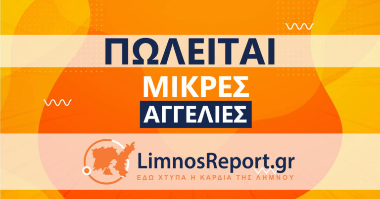image Πωλείται  ισόγειο κατάστημα στην Αθήνα.