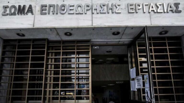 image Επιθεώρηση Εργασίας: Συνολικά 44.893 έλεγχοι από τον Ιανουάριο έως και τον Ιούλιο του 2024 – Πού επικεντρώνονται