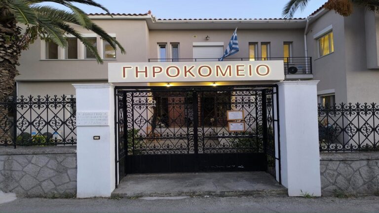 image Το Σωματείο η Αδελφότης  « Ο ΚΑΛΟΣ ΣΑΜΑΡΕΙΤΗΣ » αναζητά να προσλάβει βοηθό Μάγειρα.