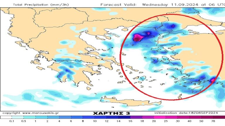 image Απο το μεσημέρι η κακοκαιρία ΑΤΕΝΑ θα χτυπήσει την Λήμνο. Η πρόβλεψη.