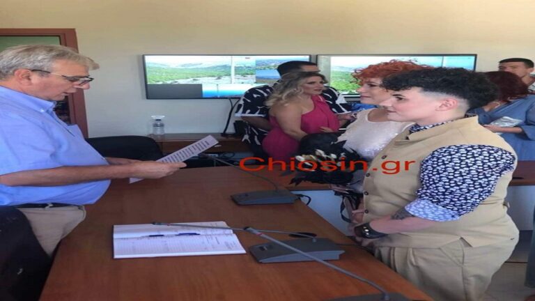 image Χίος : O πρώτος πολιτικός γάμος ανάμεσα σε ομόφυλο ζευγάρι.