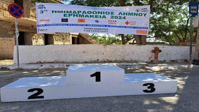 image “Ερημάκεια 2024” με μεγάλη επιτυχιά και μαζική συμμετοχή! Τα αποτελέσματα.