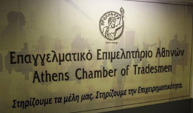 image Αντιδράσεις της αγοράς στα οικονομικά μέτρα που εξήγγειλε ο πρωθυπουργός.