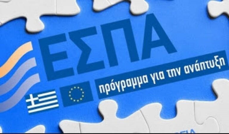 image ΑΠΟΣΤΟΛΟΣ ΚΟΥΤΣΟΓΙΑΝΝΗΣ ΣΥΜΒΟΥΛΟΣ ΕΠΙΧΕΙΡΗΣΕΩΝ: Νέο πρόγραμμα για επιχειρήσεις, ενίσχυση εως 70%.