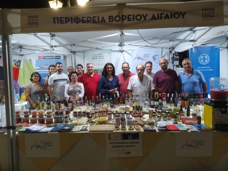 image Με εννέα συμμετοχές η Λήμνος στην “PIRAEUS TASTE FAIR 2024”