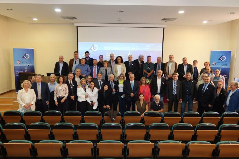 image ΣΑΠΑ- 40χρόνια Πανεπιστήμιο Αιγαίου.