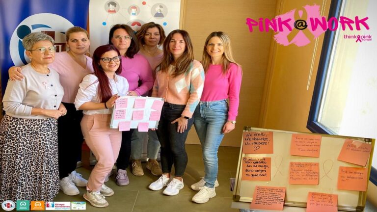 image Pink@Work 2024: Οι Κοινωνικές Δομές του Δήμου Λήμνου φορούν ροζ για την πρόληψη κατά του καρκίνου του μαστού