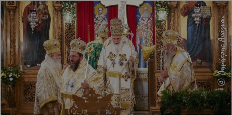 image Πολυαρχιερατικό Συλλείτουργο ονομαστηρίων Μητρoπολίτου Φθιώτιδος Συμεών, παρουσία του Σεβασμιωτάτου κ.κ.Ιεροθέου.