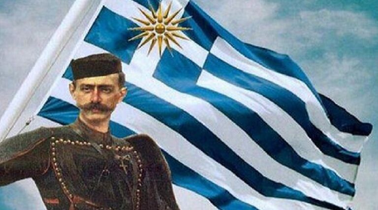 image Μακεδονικός Αγώνας: Αγώνας για Ελληνική Ελεύθερη  Μακεδονία