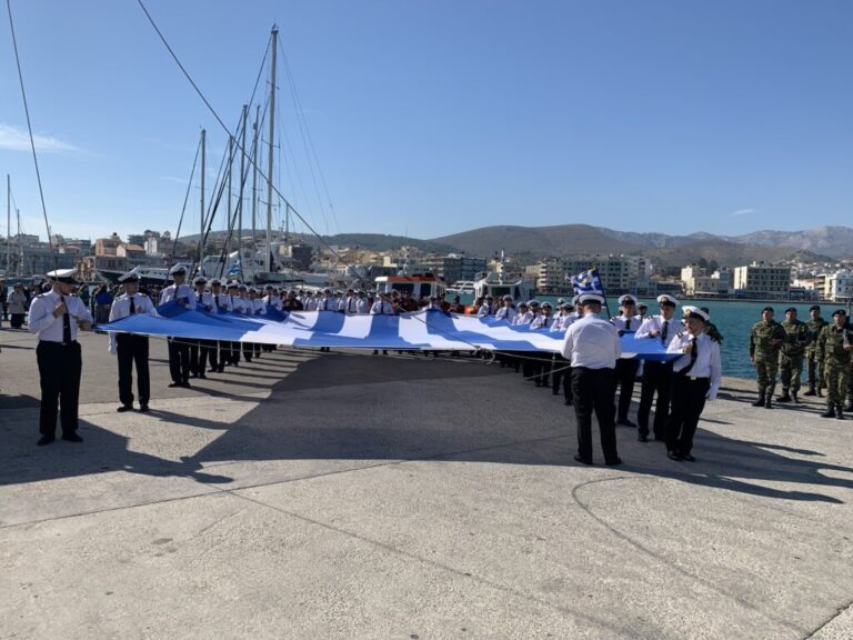 image ΧΙΟΣ: Υψώθηκε η Μεγάλη σημαία του Αιγαίου