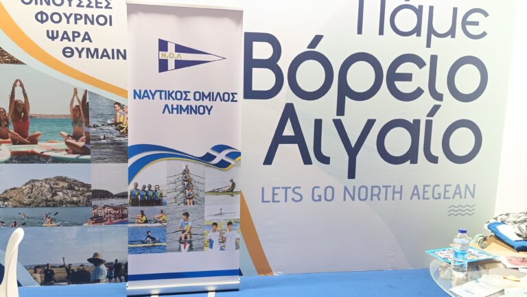 image Η Περιφέρεια Βορείου Αιγαίου στην Marathon Expo 2024. Παρών και ο Ναυτικός Όμιλος Λήμνου.(Βίντεο+φωτό)
