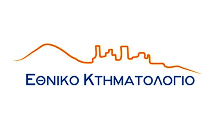 image Αντίστροφη μέτρηση για το Κτηματολόγιο: 8 ημέρες ως τη λήξη της προθεσμίας υποβολής δηλώσεων