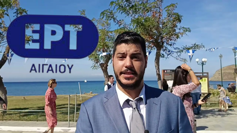 image Ο Έπαρχος Λήμνου Απόστολος Κουτσογιάννης στην ΕΡΑ Αιγαίου. (Συνέντευξη)