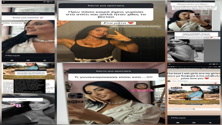image Αποχώρησε από την Φάρμα η Ελένη Αμπελώμου…….δεκάδες μηνύματα συμπάθειας και αγάπης!(φώτο+Βίντεο)
