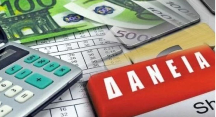 image Μικροδάνεια έως 25.000 ευρώ για όσους δεν έχουν πρόσβαση στις μεγάλες Τράπεζες – Ποιους αφορά