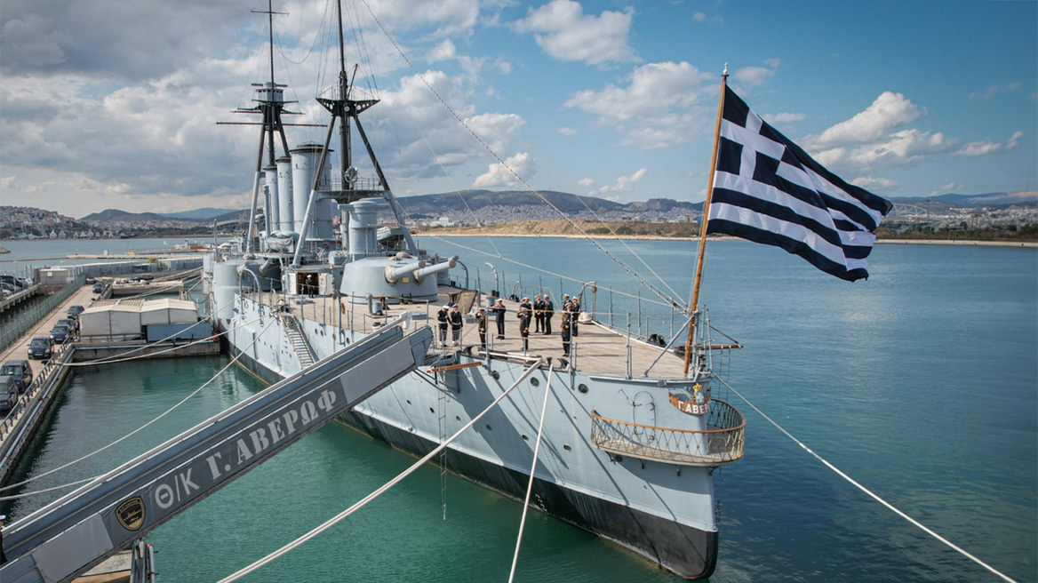 Εορτασμός των Ελευθέριων 2024 στην Λήμνο